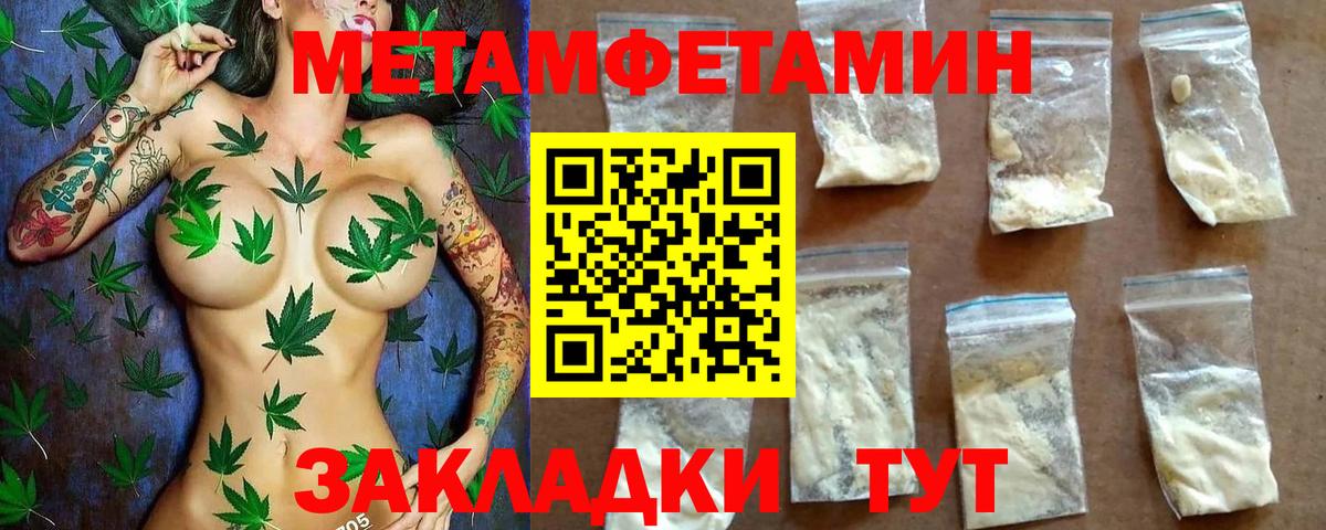 Amphetamine Розовый  АМФЕТАМИН  Северск  Вход с VPN 