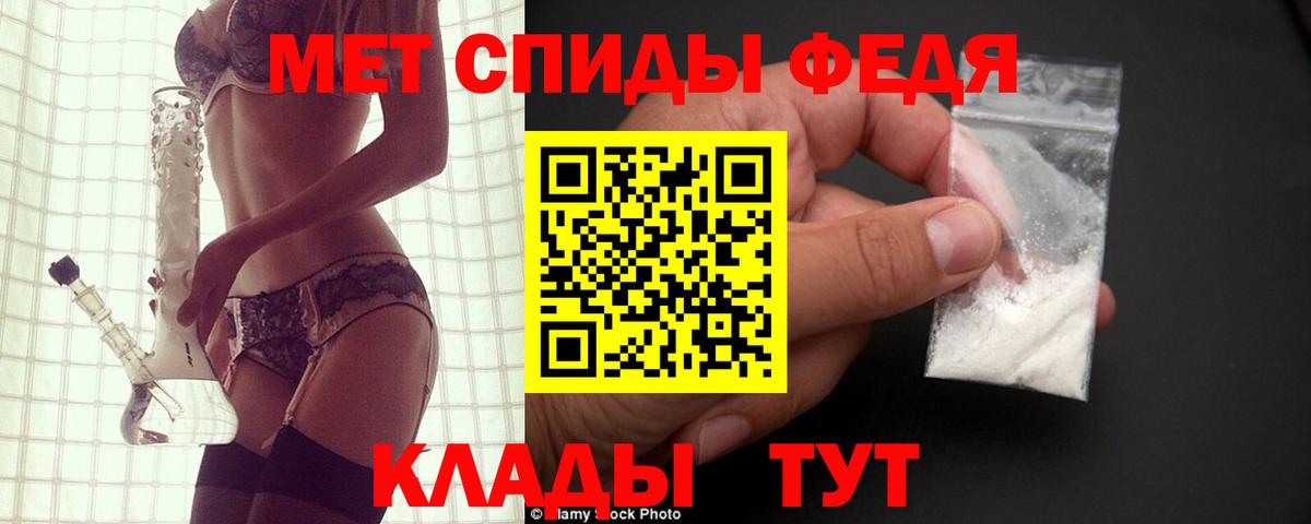 Amphetamine Розовый Северск