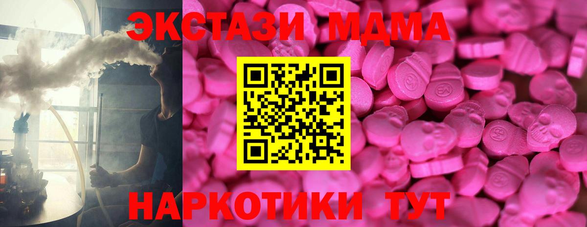 Северск  mega как войти  ЭКСТАЗИ Punisher  Вход с VPN  Ecstasy бентли 