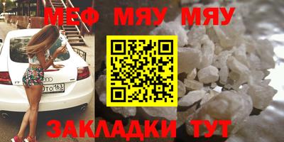 мдпв Ангарск