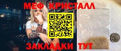 альфа пвп VHQ Анапа