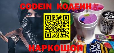 кокаин Янаул