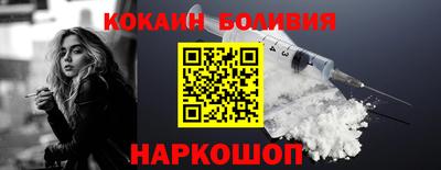 мдпв Ангарск