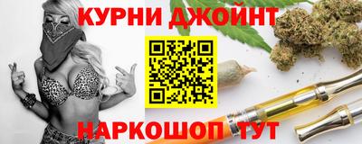 спайс Анжеро-Судженск