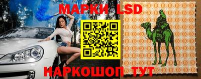 кокаин Янаул
