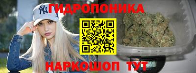 спайс Анжеро-Судженск
