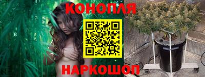кокаин Янаул