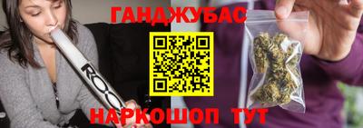 альфа пвп VHQ Анапа