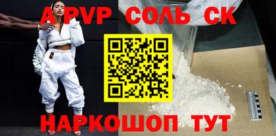 Альфа ПВП Ярославль