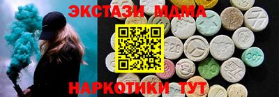 альфа пвп VHQ Анапа