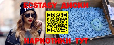 кокаин Янаул