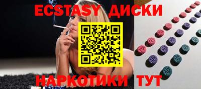 альфа пвп VHQ Анапа