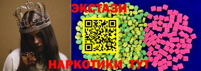 мдпв Ангарск