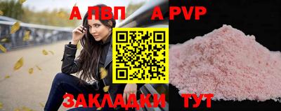 кокаин Янаул