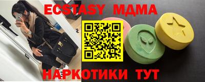 кокаин Янаул