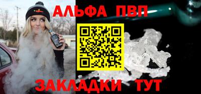 Альфа ПВП Ярославль