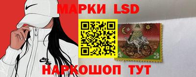 кокаин Янаул