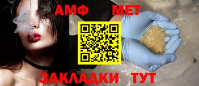 кокаин Янаул
