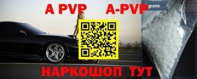 мдпв Ангарск