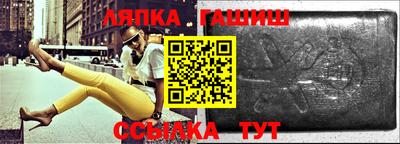 альфа пвп VHQ Анапа