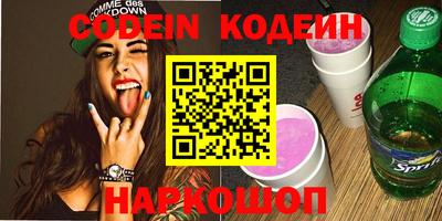 альфа пвп VHQ Анапа