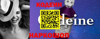 кокаин Янаул