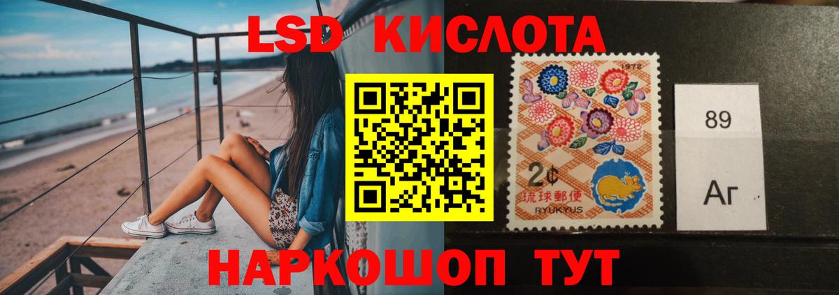 Северск  Лсд 25 экстази ecstasy  Вход с VPN 