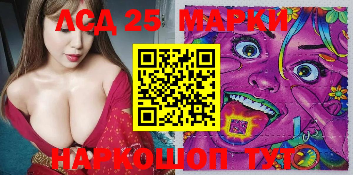 Марки N-bome 1,8мг  Вход с VPN  Северск 