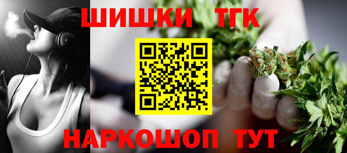 Каннабис MAZAR  Вход с VPN  Северск  Марихуана MAZAR  МАРИХУАНА семена  Конопля LSD WEED 