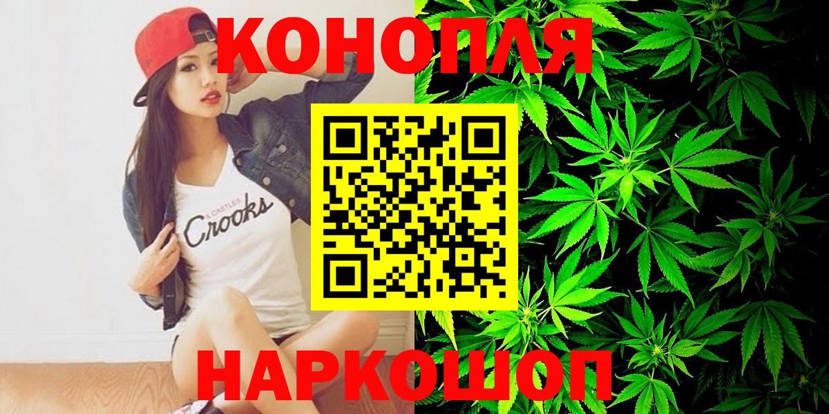 Каннабис семена Северск